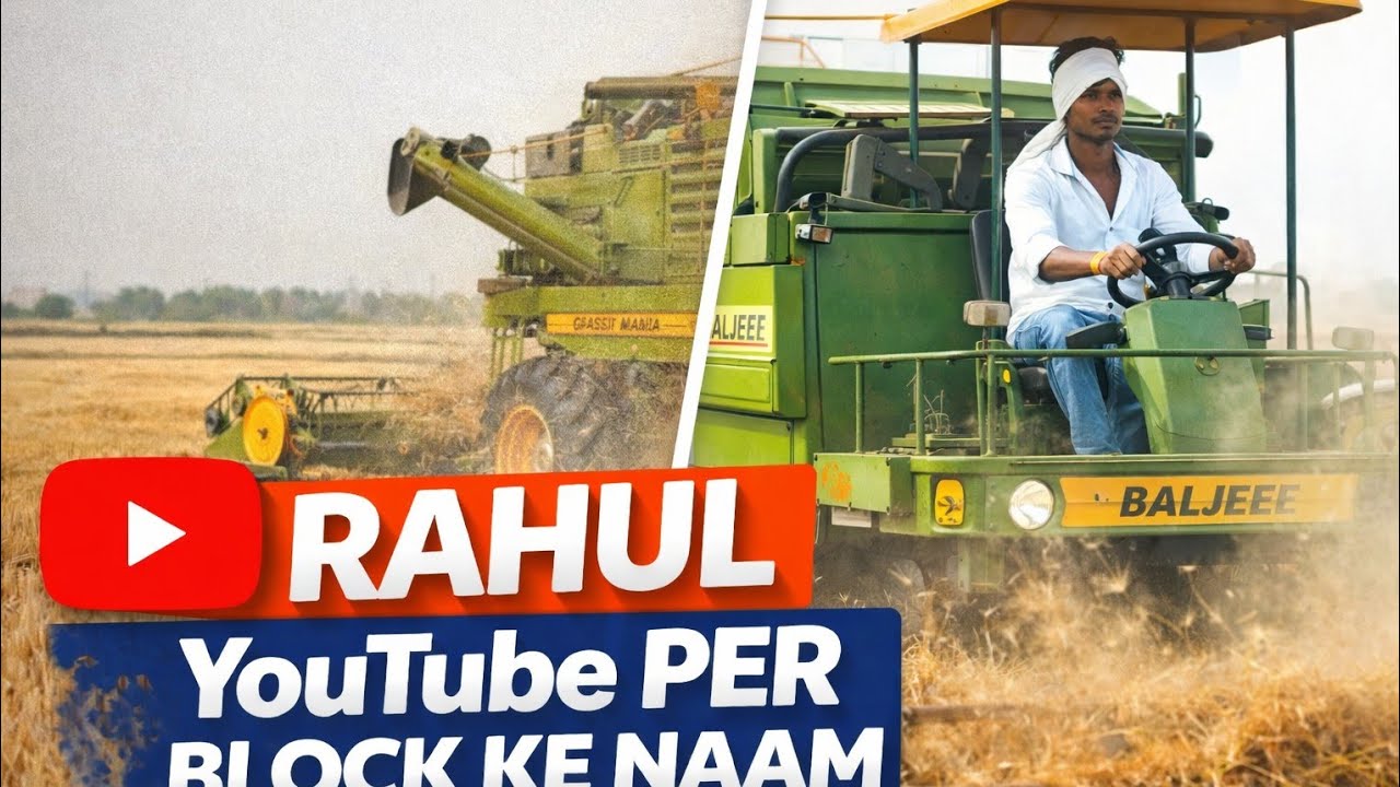 Rahul youtuber vlog  लाइव है!