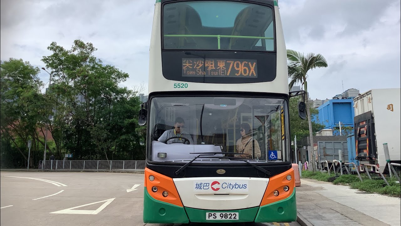 城巴796X巴士由將軍澳工業邨到尖沙咀東（縮時版本￼ ）