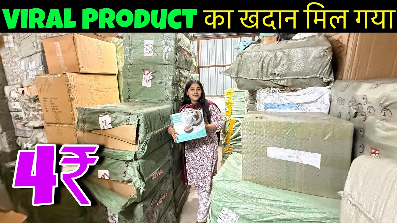सबसे सस्ता Smart Gadgets Warehouse | Cheapest Smart Gadgets in Delhi | Gadgets Importer