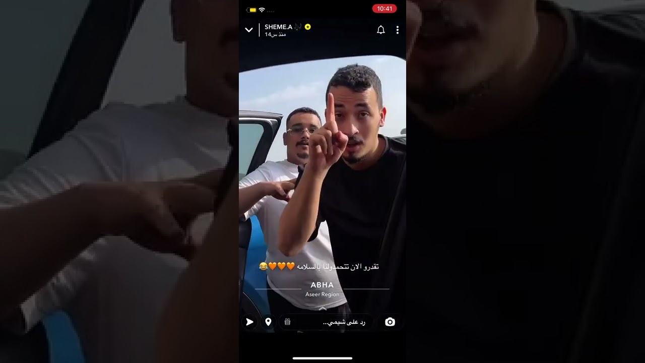 سنابات شيمي/سفرة عائلية 😂وعيدية للمتابعين 🤍