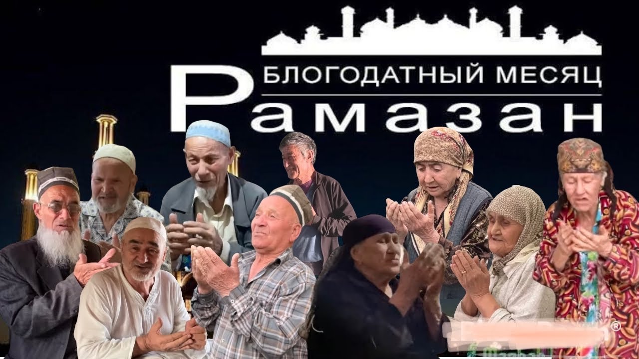 Иқдоми хайрхоҳонаи ҳамдеагон ба муносибати моҳи шарифи РАМАЗОН  “Лоҳутӣ Ободонӣ”