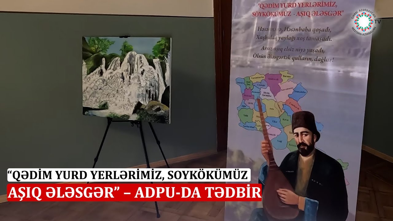 Sözlə yazılan tarix: Aşıq Ələsgər irsi - ADPU-da Qərbi Azərbaycan soraqlı tədbir keçirildi