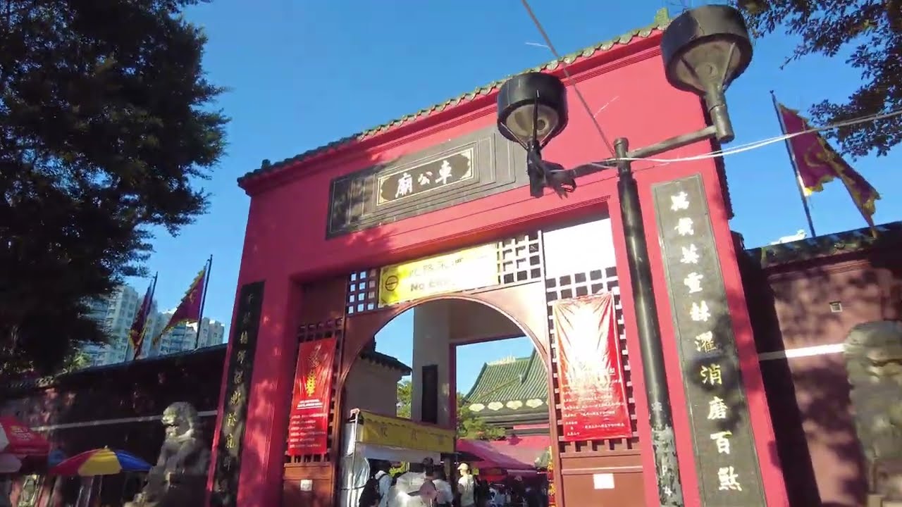 徒步沙田 City walk in Sha Tin 由車公廟到大圍港鐵站 from Che Kung Temple to Tai Wai MTR station