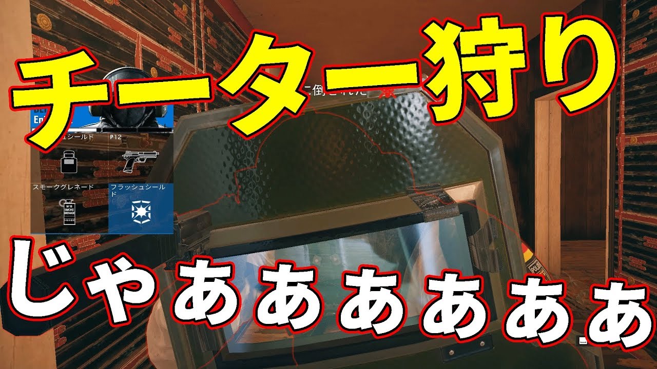 今シーズンもチーター狩りじゃぁぁぁぁぁ