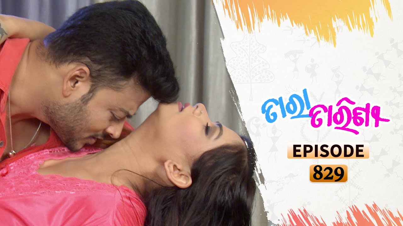 Tara Tarini | Full Ep 829 | 29th Sept 2020 | Odia Serial – TarangTV
