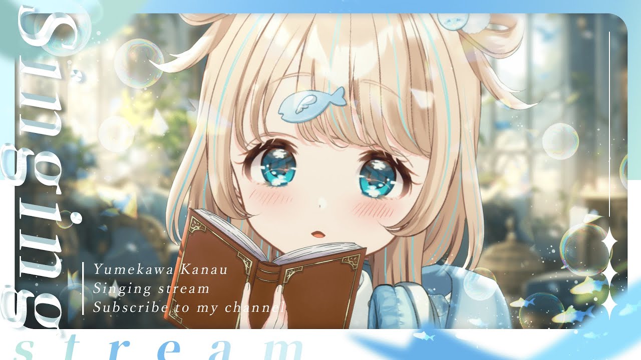 #歌枠