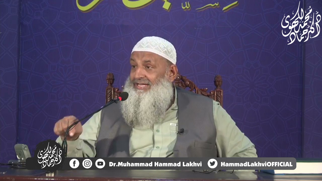 📍 عشرہ ذی الحجہ میں بال اور ناخن نہ کاٹنے کی حکمت؟🎙️ پروفیسر ڈاکٹر محمد حماد لکھوی حفظہ اللہ