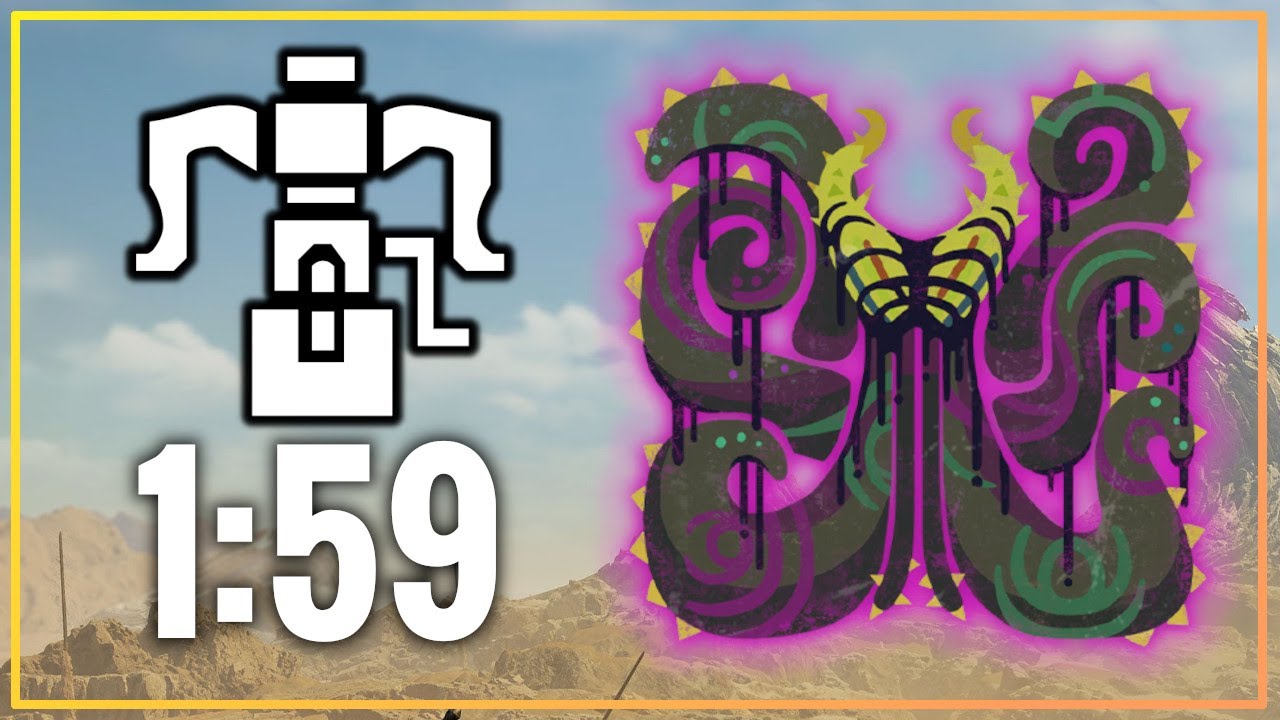 MONSTER HUNTER WILDS | TEMPERED NU UDRA SOLO HEAVYBOWGUN - 