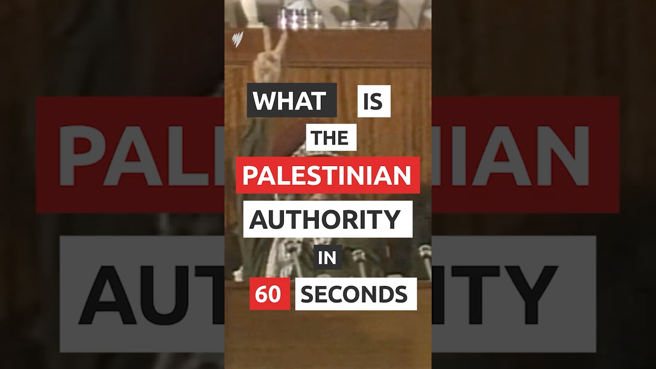 What is the Palestinian Authority in 60 seconds