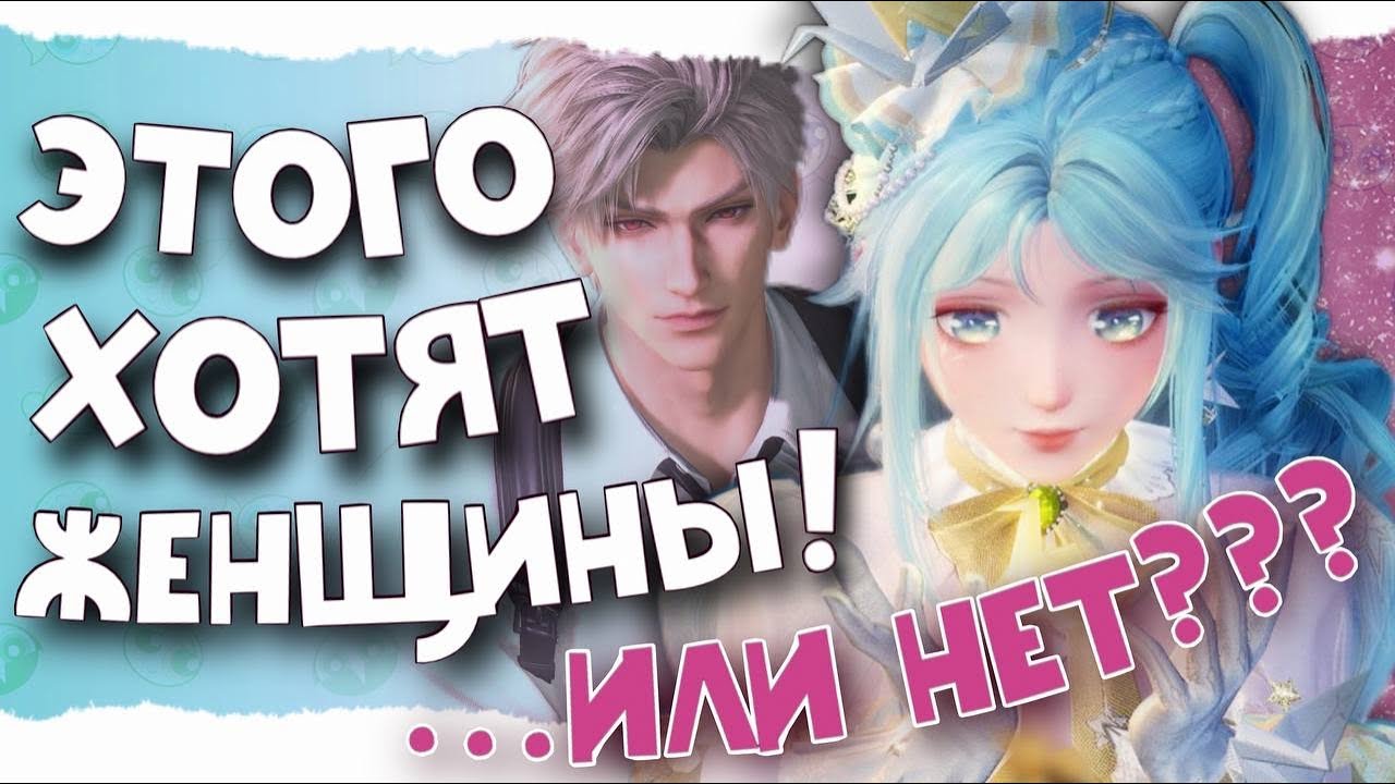 СКАНДАЛЬНАЯ ИГРА ИЛИ НЕПЛОХАЯ ПЕРЕОДЕВАЛКА? ОБЗОР INFINITY NIKKI