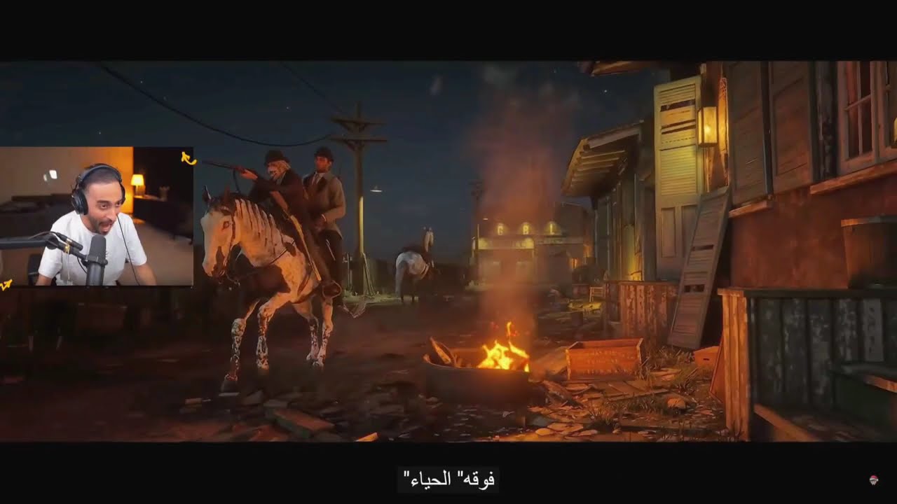 ردة فعل دربحه علا راب عبادي SKY🔥|و ملك المنوب قشيم الشجاع🔥
