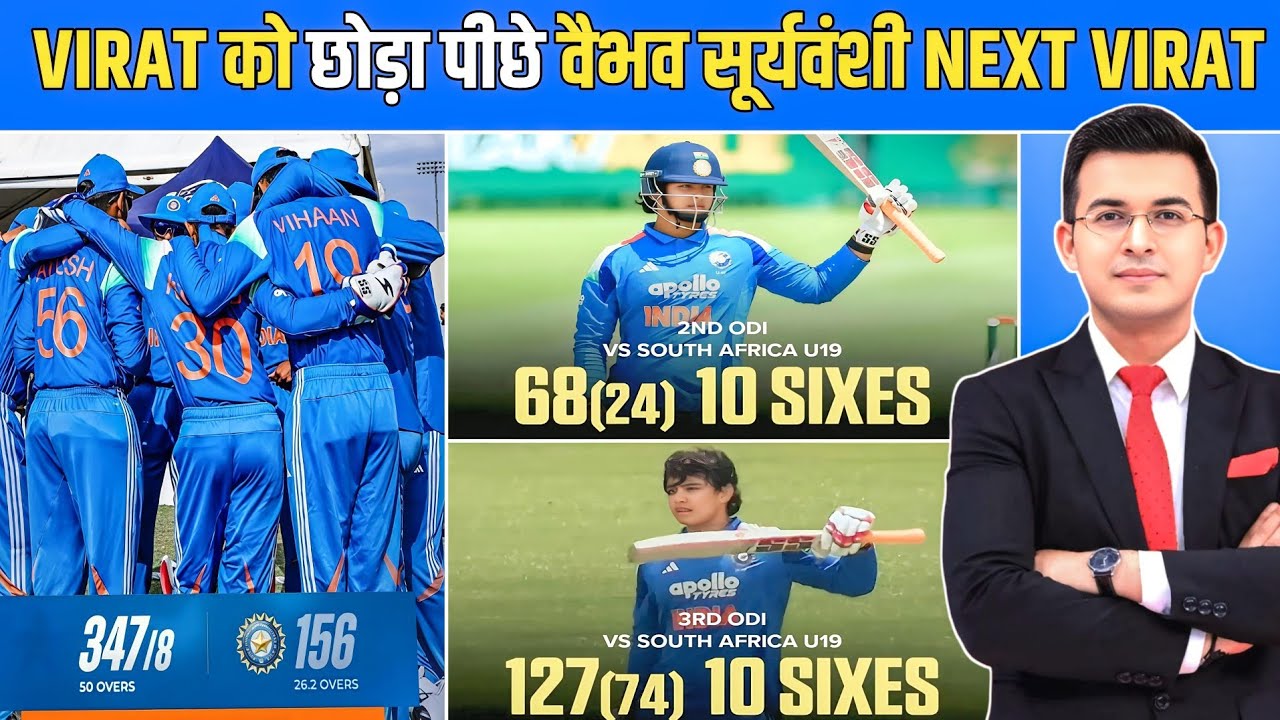 14 saal ke Vaibhav Suryavanshi | Next Virat Kohli | Vaibhav Suryavanshi 