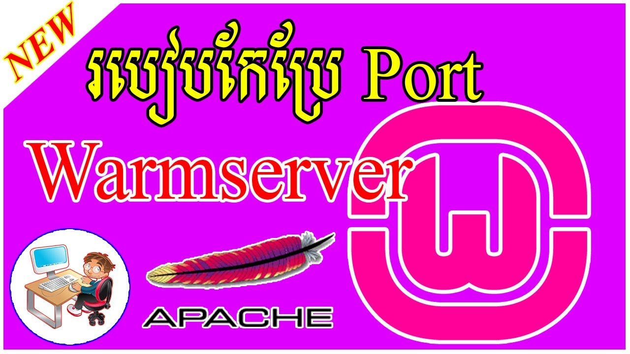 How to change port Warmserver របៀបកែប្រែ port Warmserver