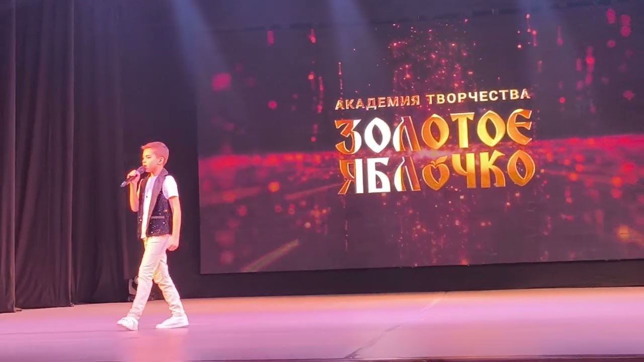 Вадим Подлужин - 9 лет. 