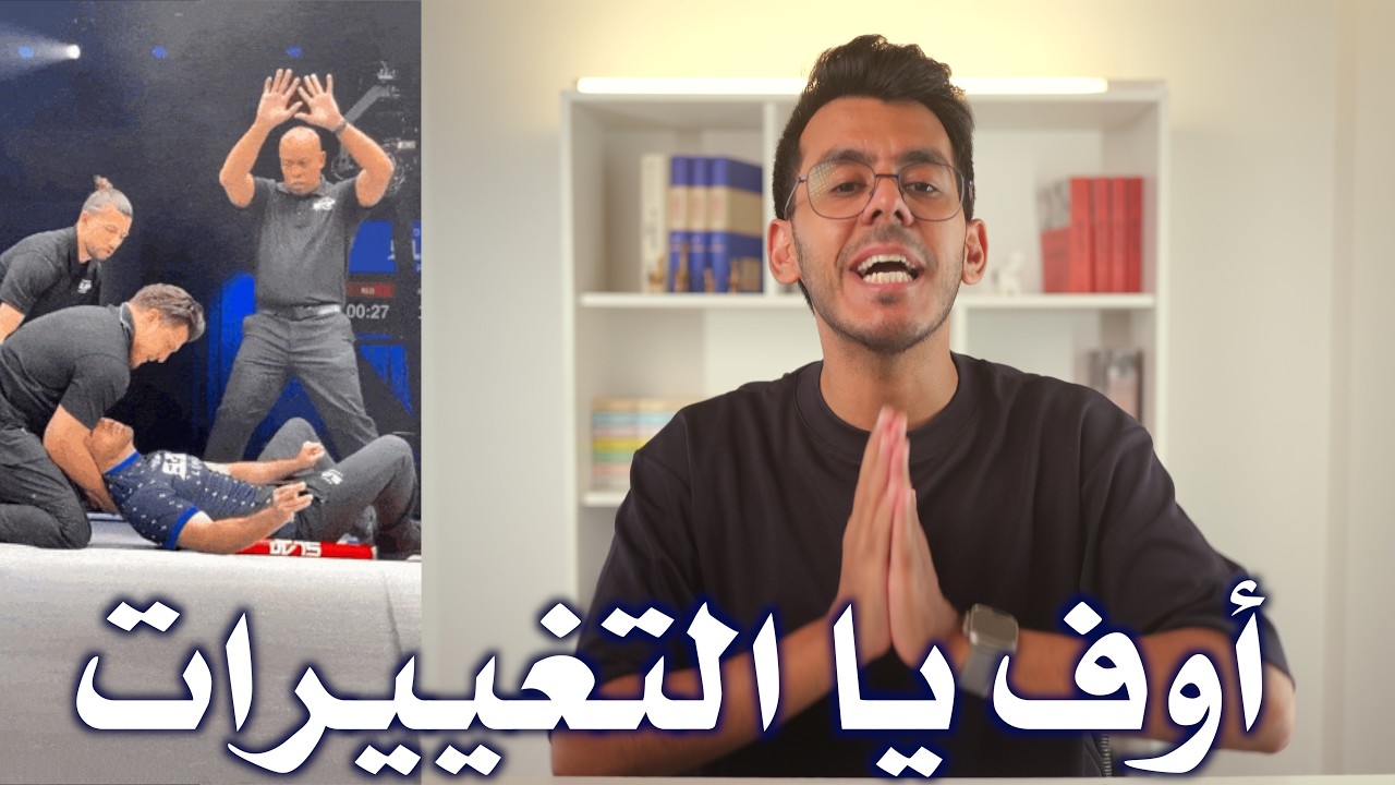 تغييرات ضخمة في البطاقات الائتمانية توجع البنوك😅 | كل التغييرات بالتفصيل ومعلومات ما تعرفها