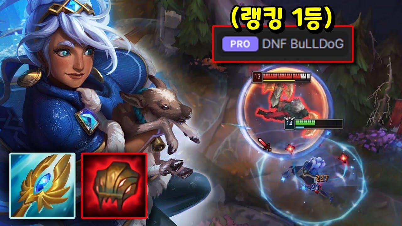 적으로 만난 랭킹 1등 불독&표식 듀오.. 제가 박살내버렸습니다