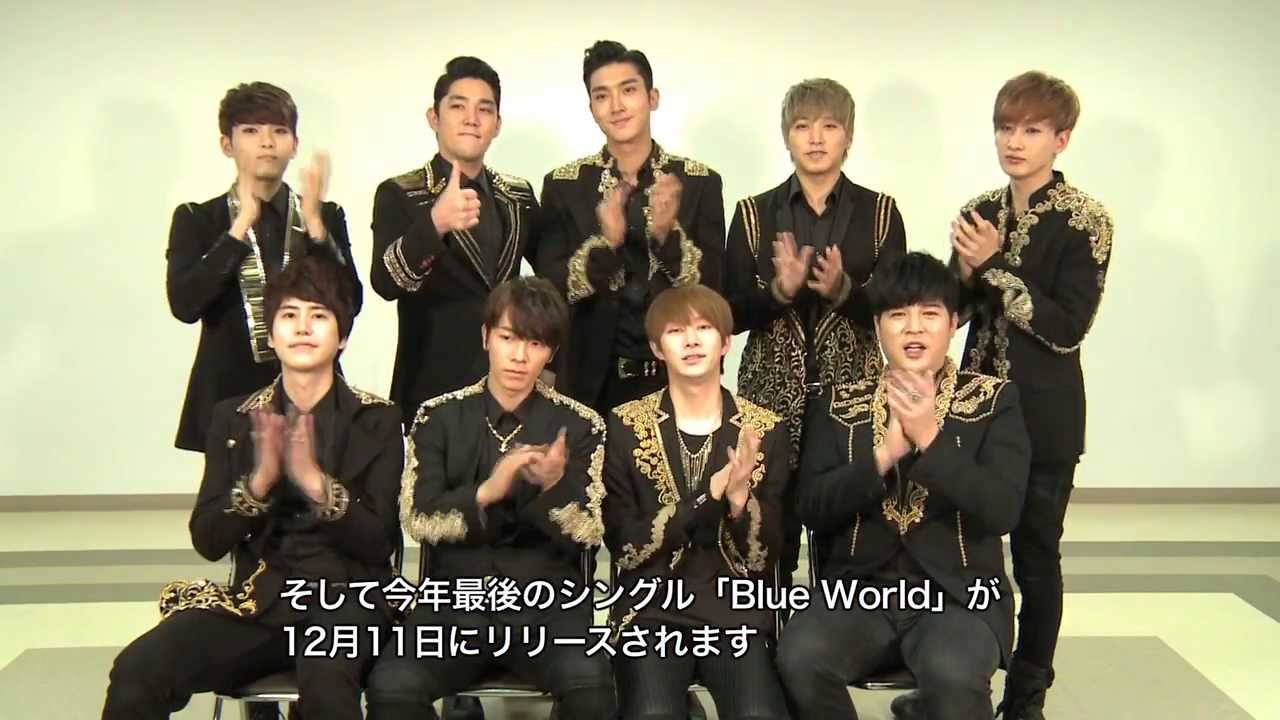 SUPER JUNIOR『Blue World』 リリース記念コメント到着！
