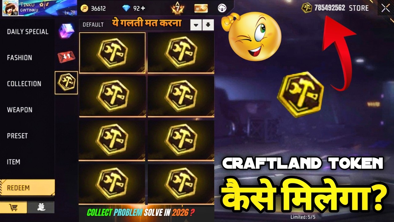 HOW TO GET CRAFTLAND TOKEN IN FREE FIRE 2026 | CRAFTLAND TOKEN KAISE MILEGA | FF TOKENS KAHAN SE LEN