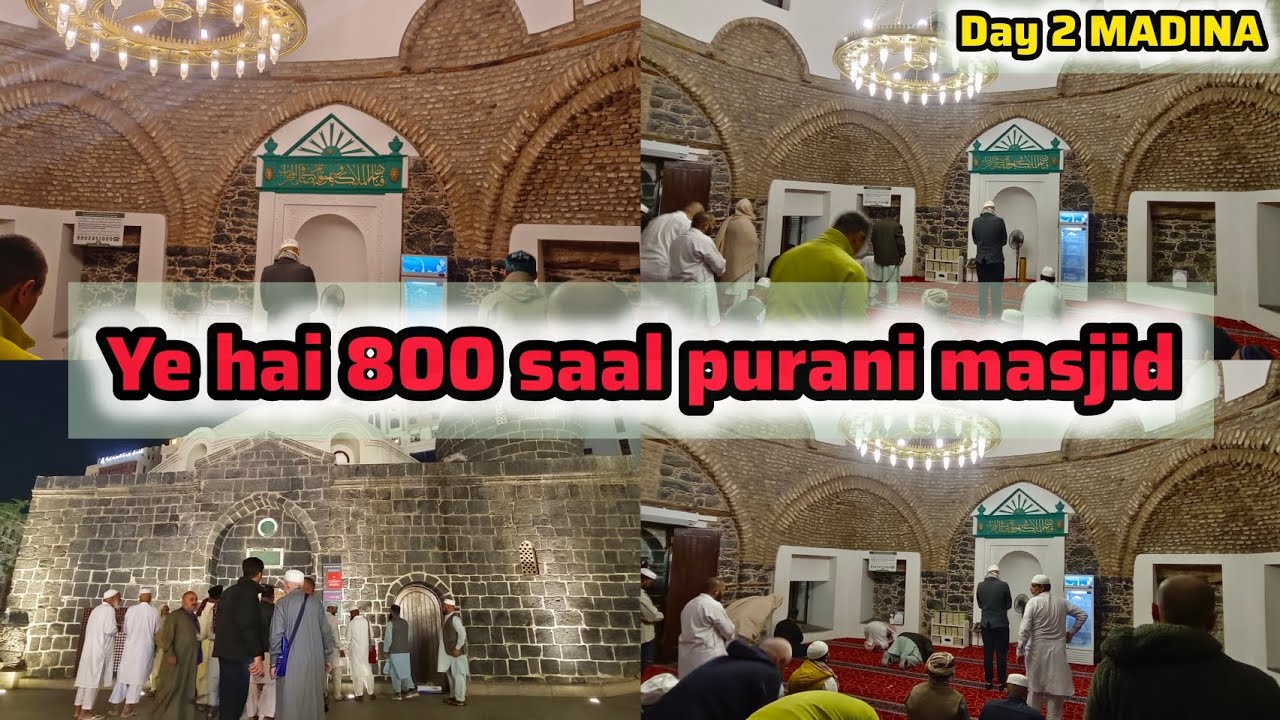 Ye hai 800 saal purani masjid #vlog #madina #viral #tabishsiddiqui