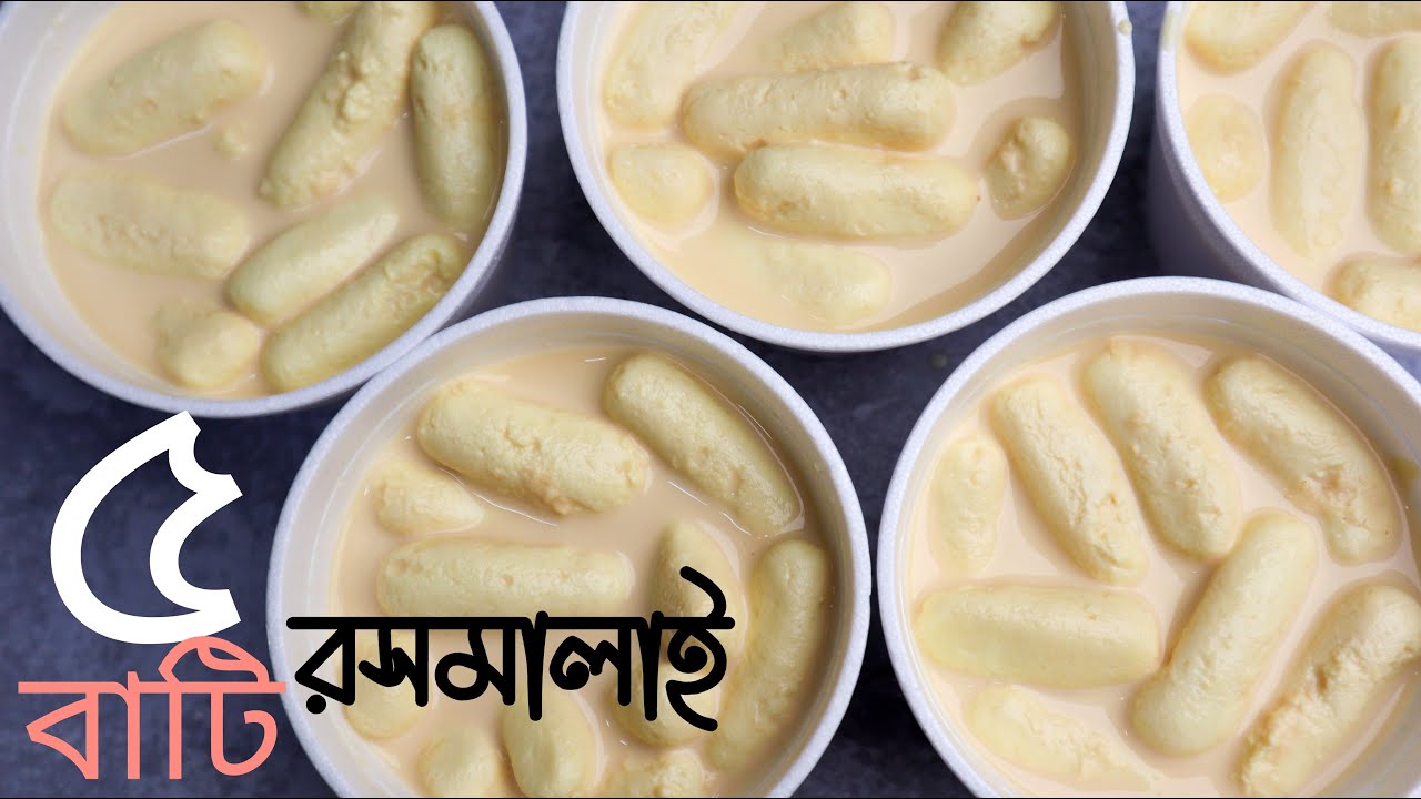 Easy way to make Chanar Rasmalai very easily | Chanar Rasmalai Recipe Bangla | Easy Rasmalai Recipe