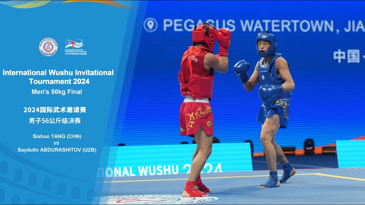 2024 International Wushu Invitational Tournament Men's Sanda 56kg Final