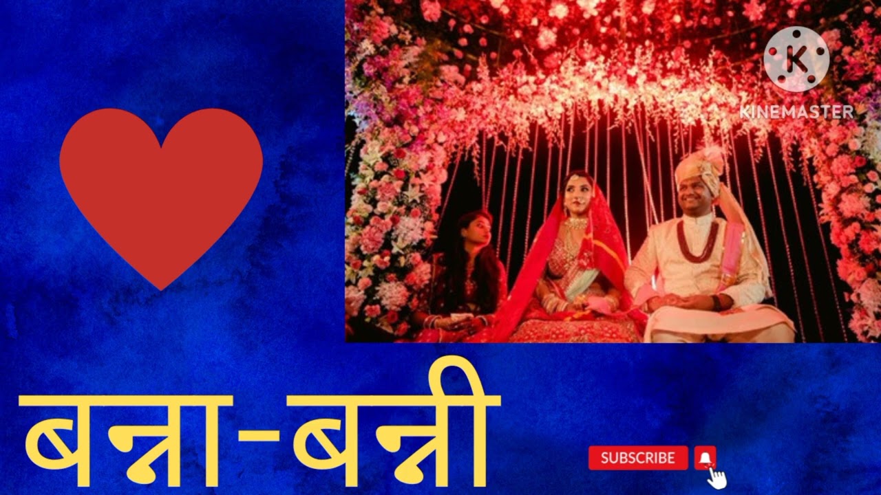 बन्ना गीत....एहसान मेरे दिल पर तुम्हारा है साजना बारात लेके आए हो##youtube video 