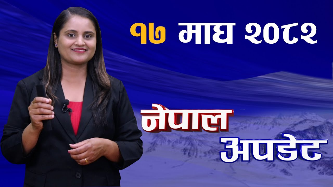 Weather and highway information on |२०८२ माघ १७ शनिवार | 31 Jan 2026| #nepalupdates #weather #road