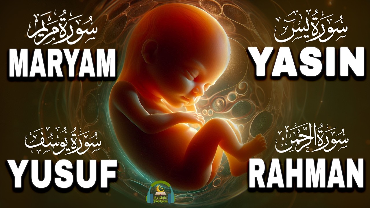 Quran Recitation For Pregnancy Parents | Must Listen Everyday | Surah Maryam, Yusuf, Yasin, Rahman