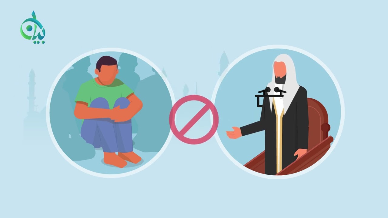 لماذا يكره الاحتباء في الجمعة؟ || سلسلة بيان || موشن جرافيك
