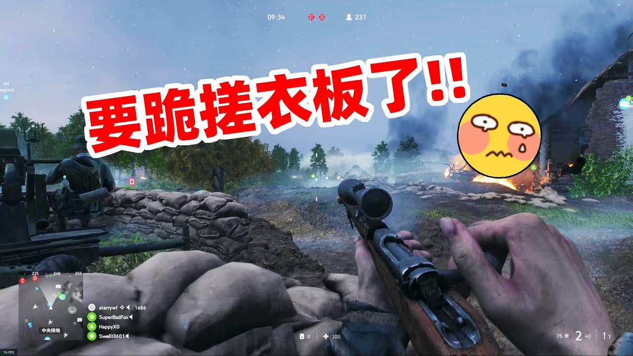 狙击手麦克：忽悠杰西玩战地5！无视她直接13：0，要跪搓衣板？
