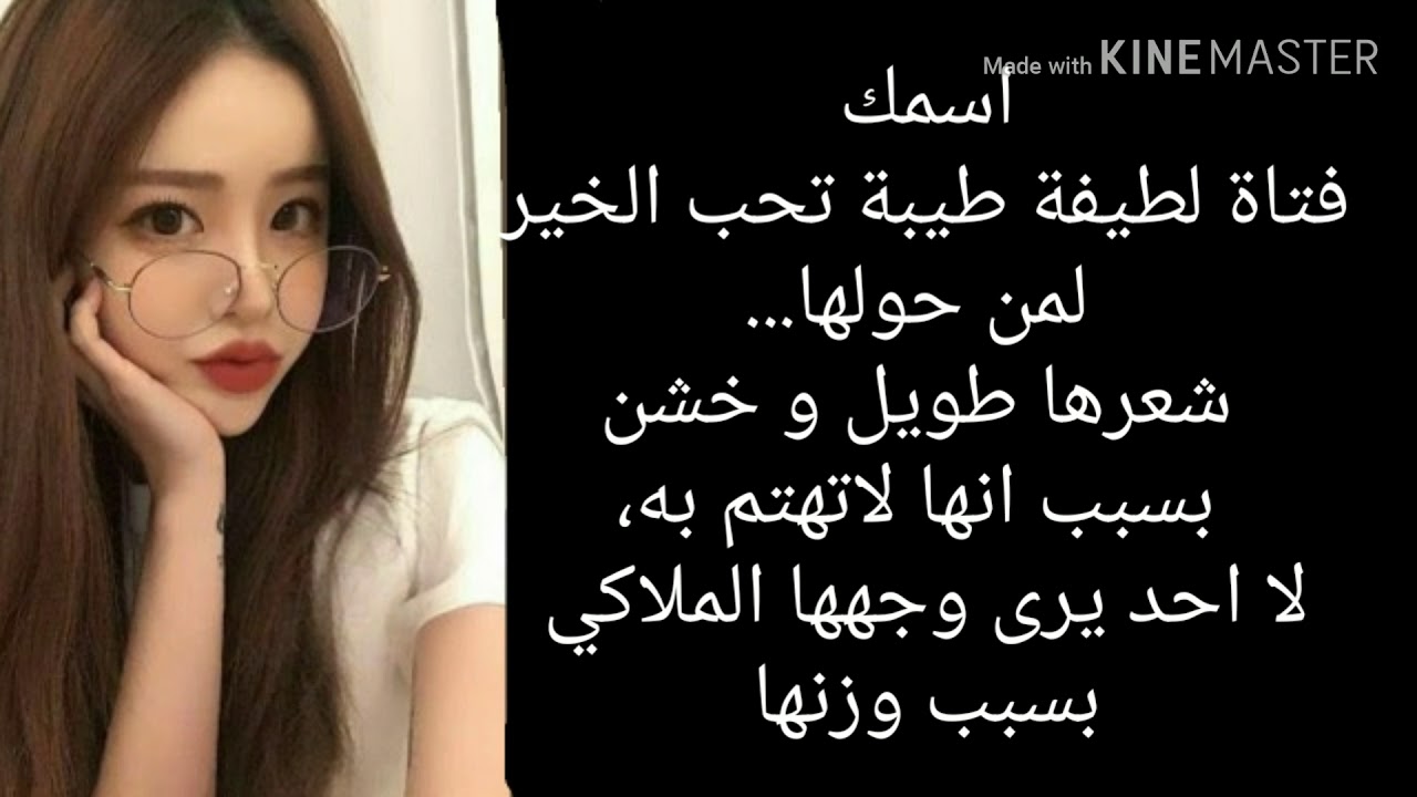 ون شوت جيمين {تغيرت} اول فيديو لي فالقناة 💝 1/2