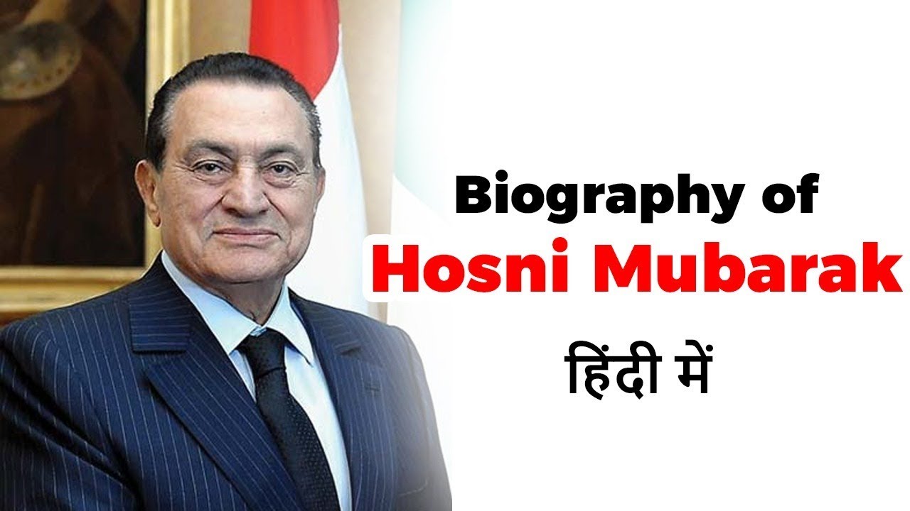 Biography of Hosni Mubarak, Former President of Egypt and military leader