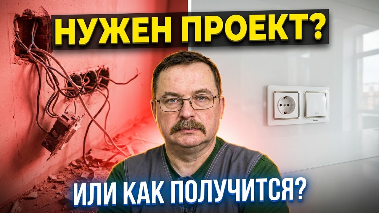 Не бежать впереди паровоза