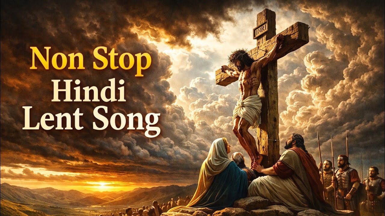 Lent Songs hindi || lent jesus song|| Non Stop Hindi Christian song || #lentsong 