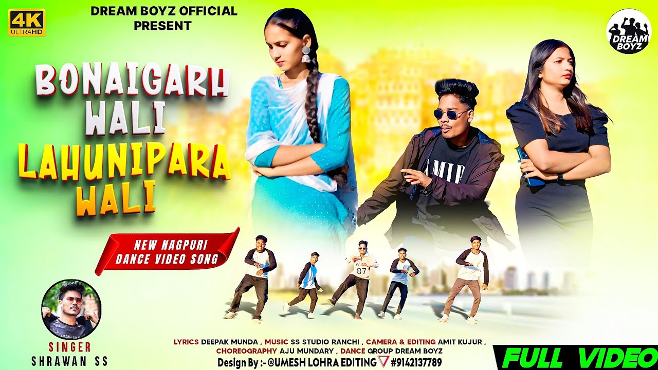 Bonaigarh Wali Lahunipara Wali | New Nagpuri Full Video | Sharwan SS | Deepak , Minu & Radha