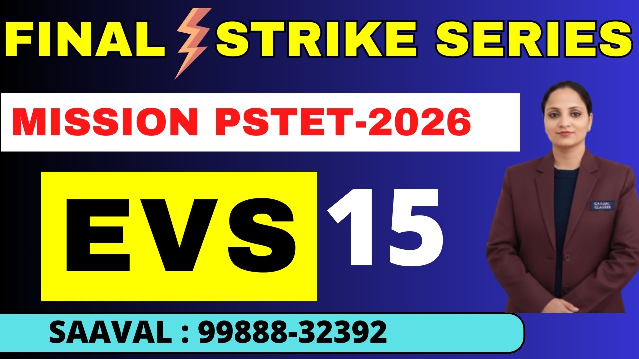 Lec-15 | Important DAYs | EVS | Mission PSTET | SAAVAL CLASSES | 99888-32392