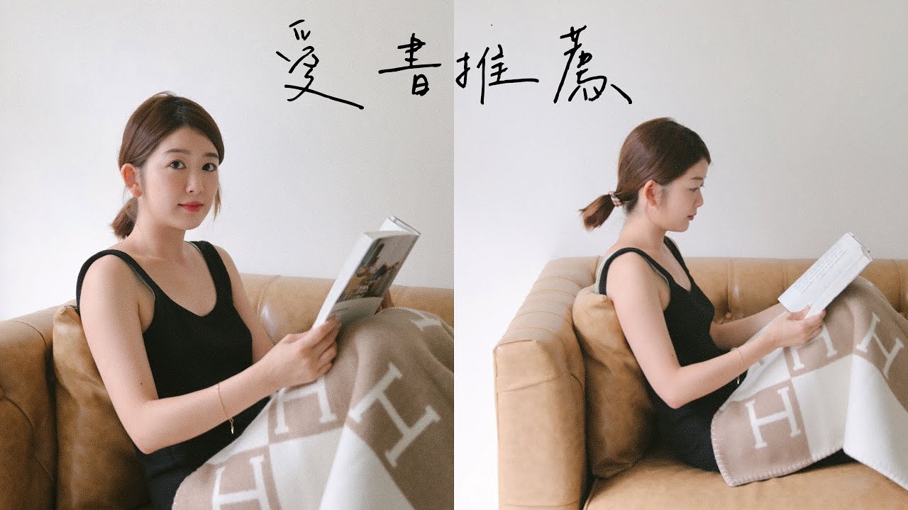 本月愛書｜讓人生更快樂的七大守則