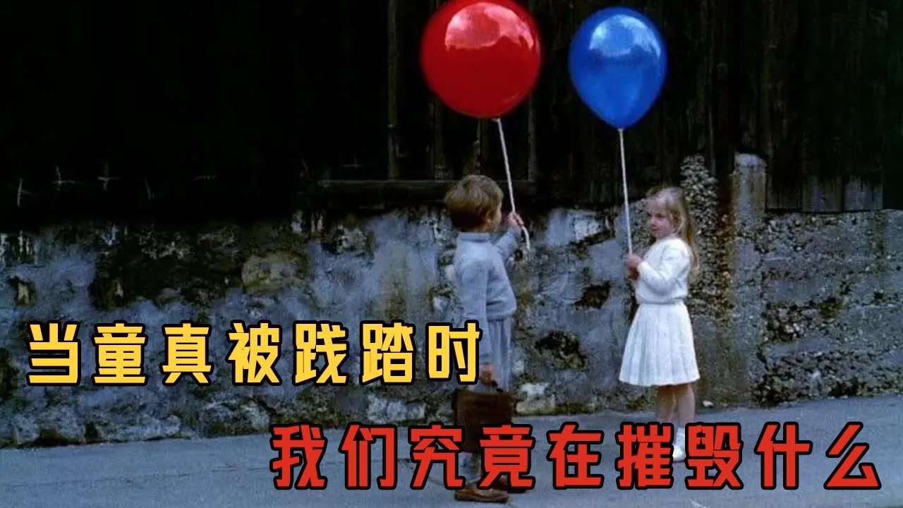榮獲1957年奧斯卡最佳原創劇本獎，當童真被踐踏時，我們究竟在摧毀什麽？#movie#电影解说#電影#治愈