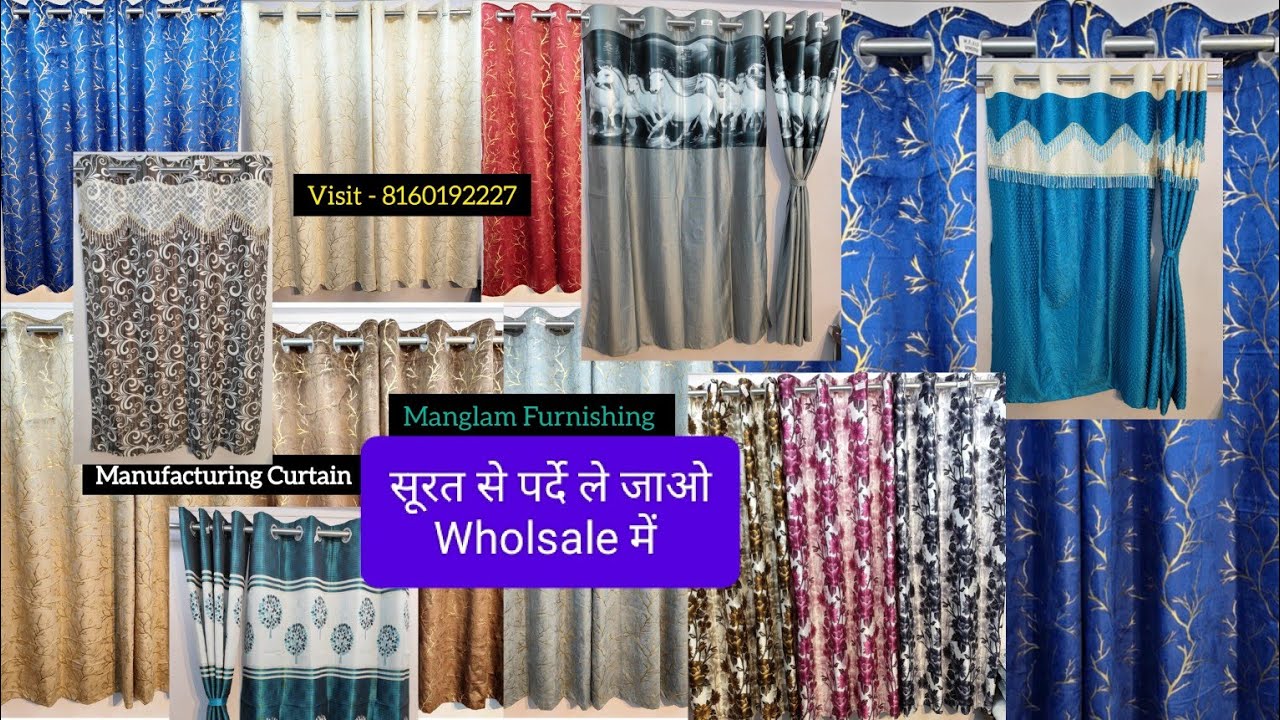 MANGLAM FURNISHING CURTAN SURAT || Shree Mahalaxmi Textile Market Ring Road Surat ☑️ manufacturing
