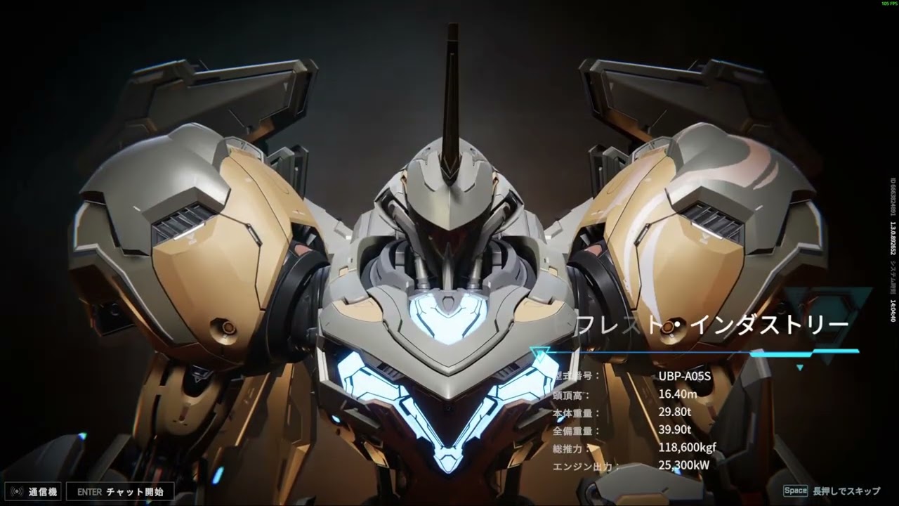 【Mecha BREAK/S3】アプデ翌日なら昼でもマッチングする説（無言）