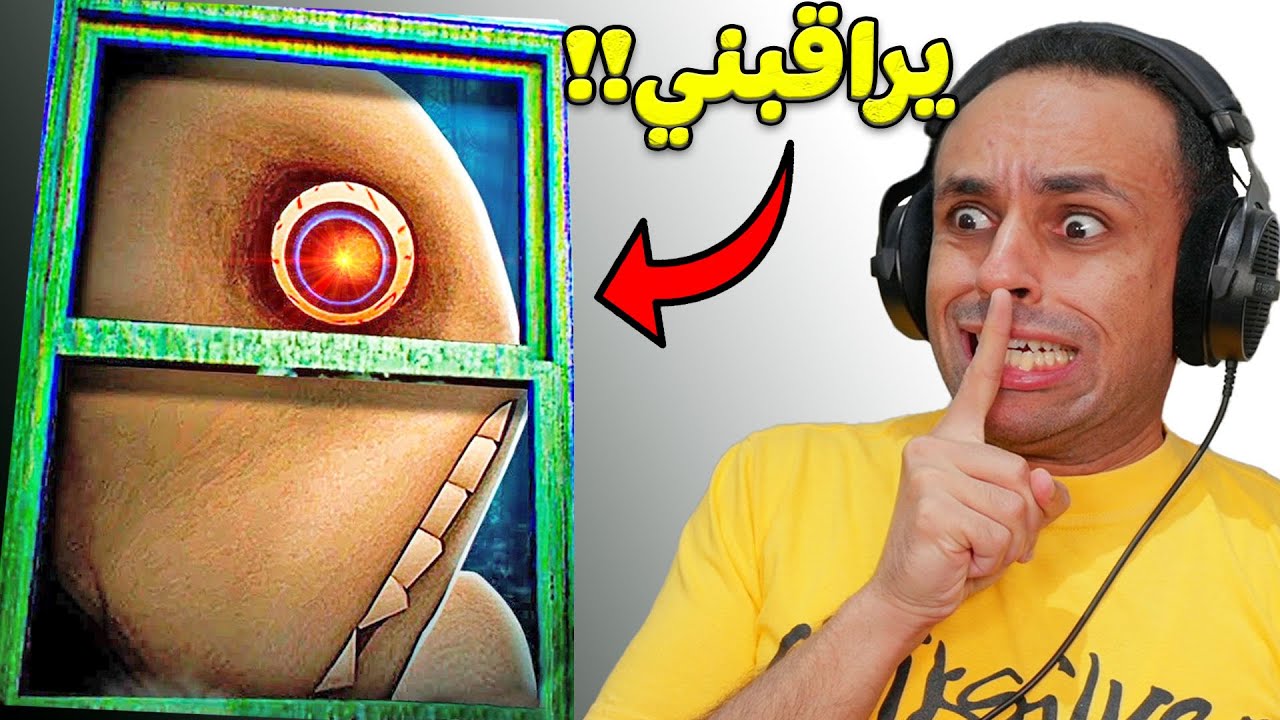 رجل غريب مرعب يراقبني | The Man from the Window !! 😱😭