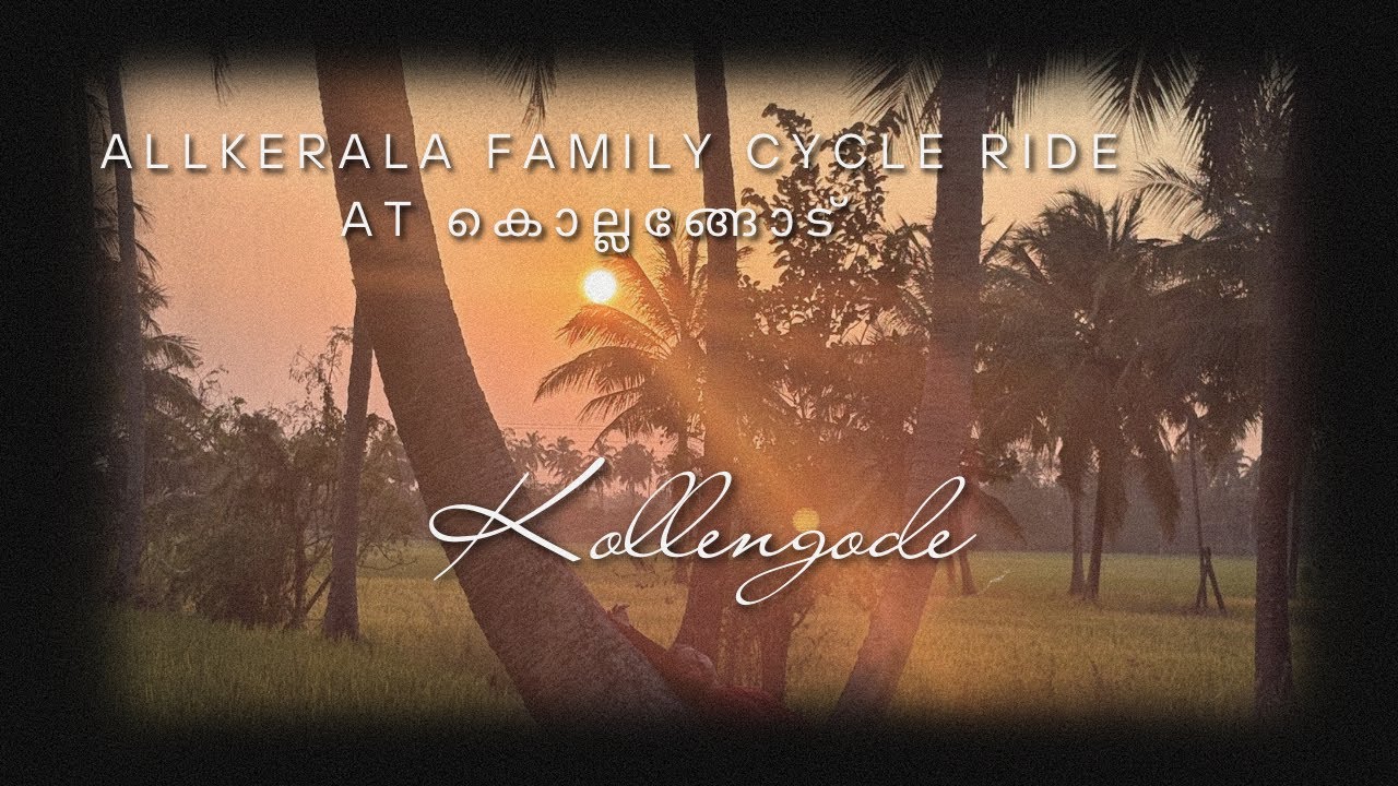 All kerala  family cycle ride at കൊല്ലങ്ങോട് | lifestoryofvarda #viral #travel #cycling