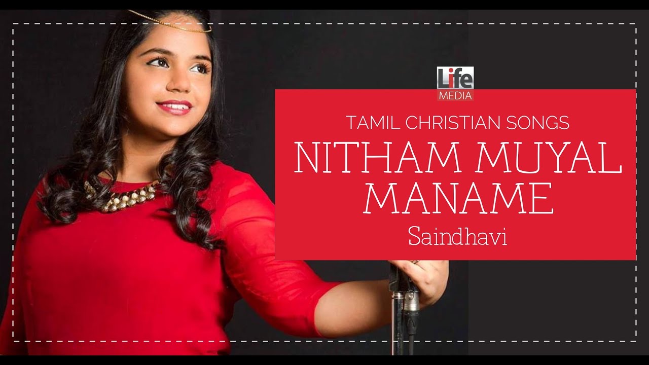 Nitham Muyal Maname | Saindhavi | Vidhai Christhu | Rev.Alfred Thiagarajan | Life Media