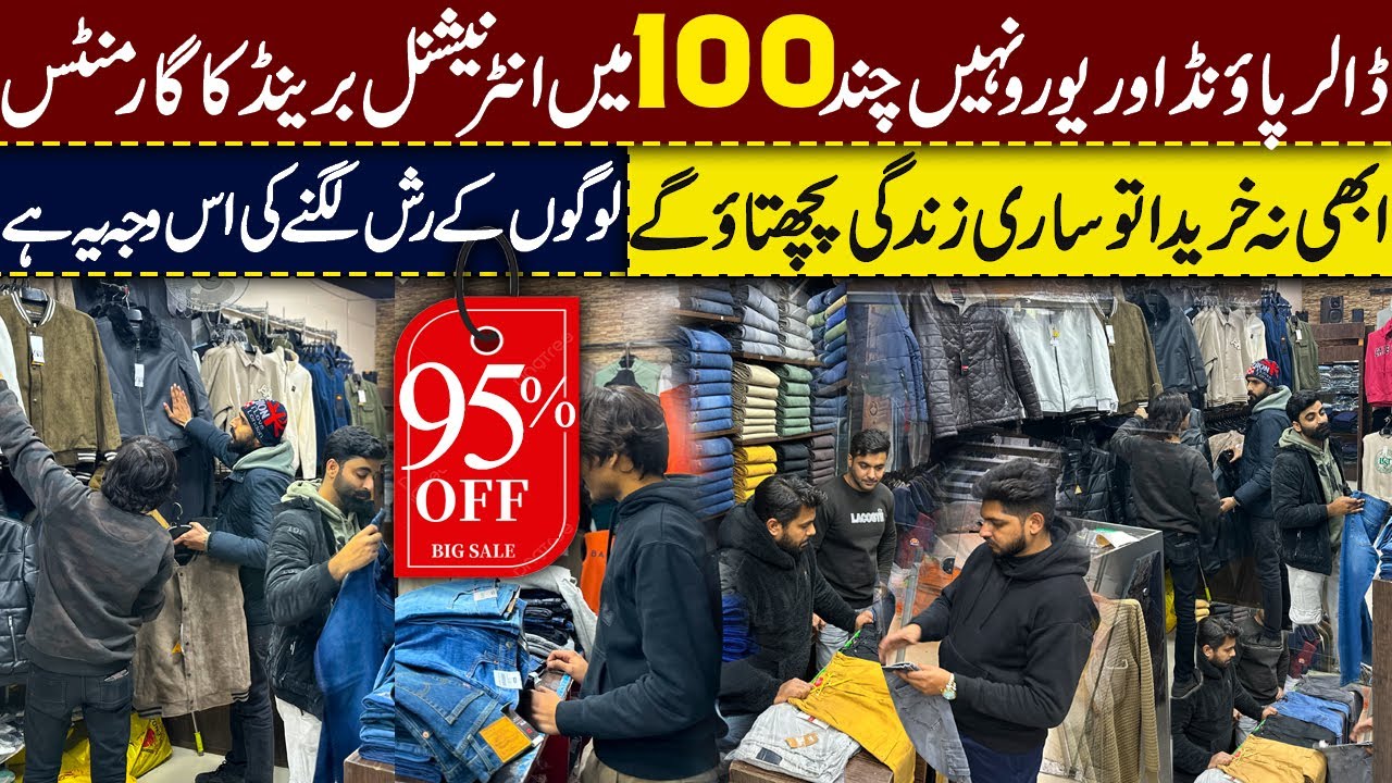 Super Discount Sale | Cheapest Garment Market | Export quality garments in low price