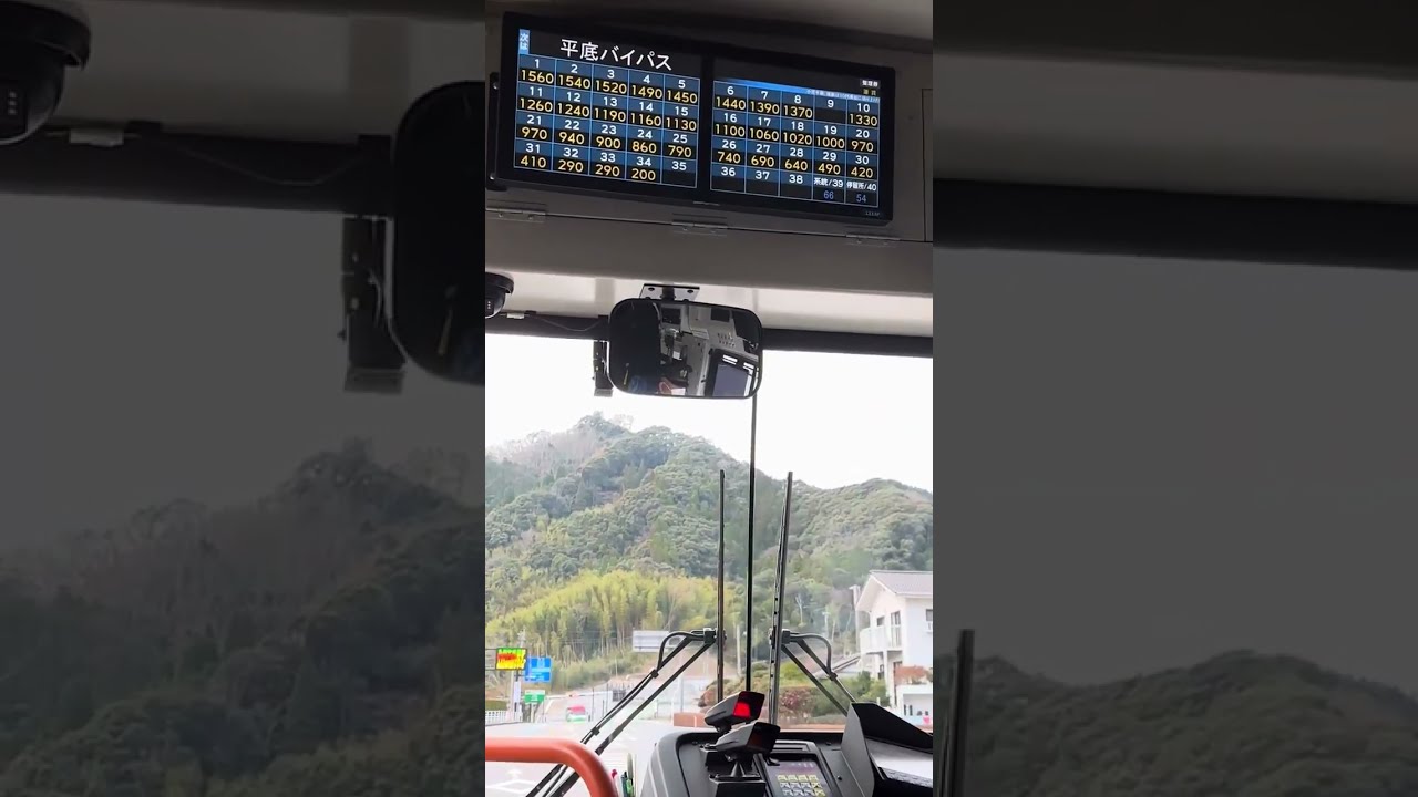 【宮崎交通・延岡】槙峰→日之影→高千穂BC