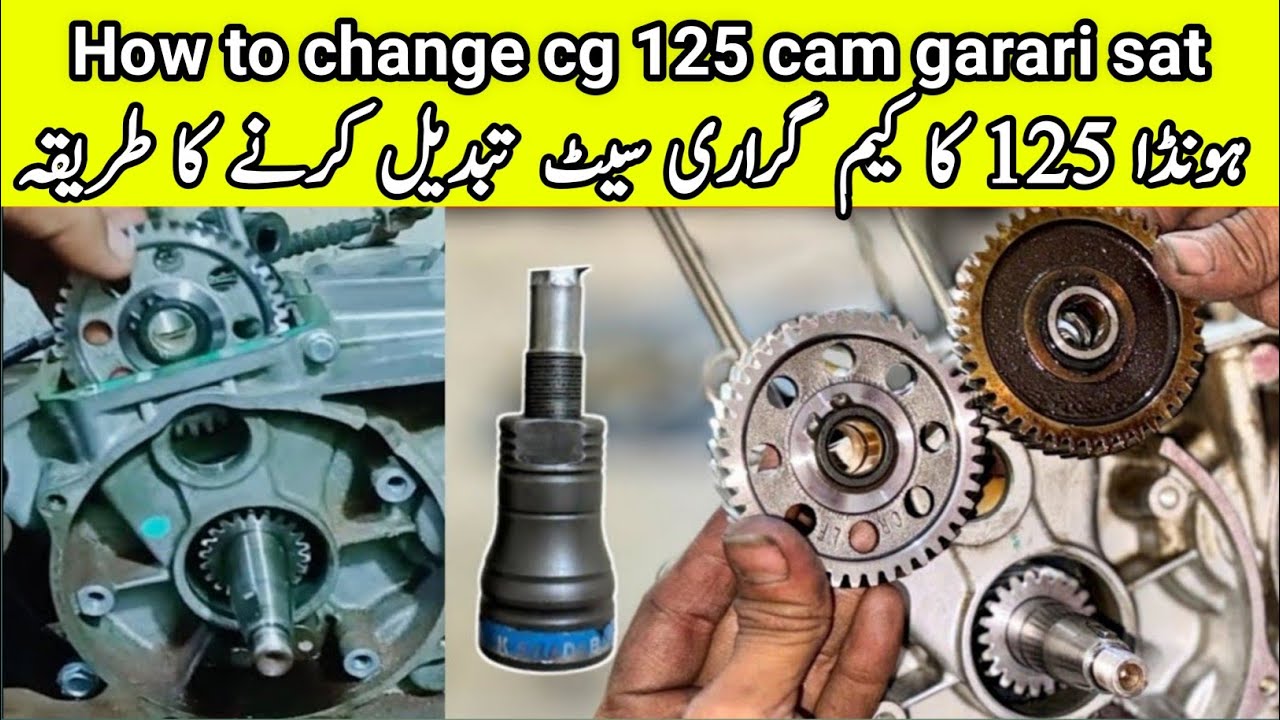 How to Change Cam Garari on Honda CG 125 Euro 2||Honda cg 125 cam sat change krne ka tarika 