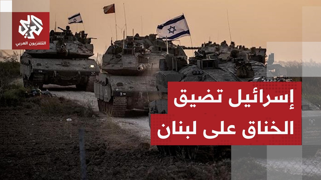 إسرائيل توسع عملياتها العسكرية في جنوب لبنان وتحشد المزيد من القوات .. هل تجهز لتصعيد شامل؟