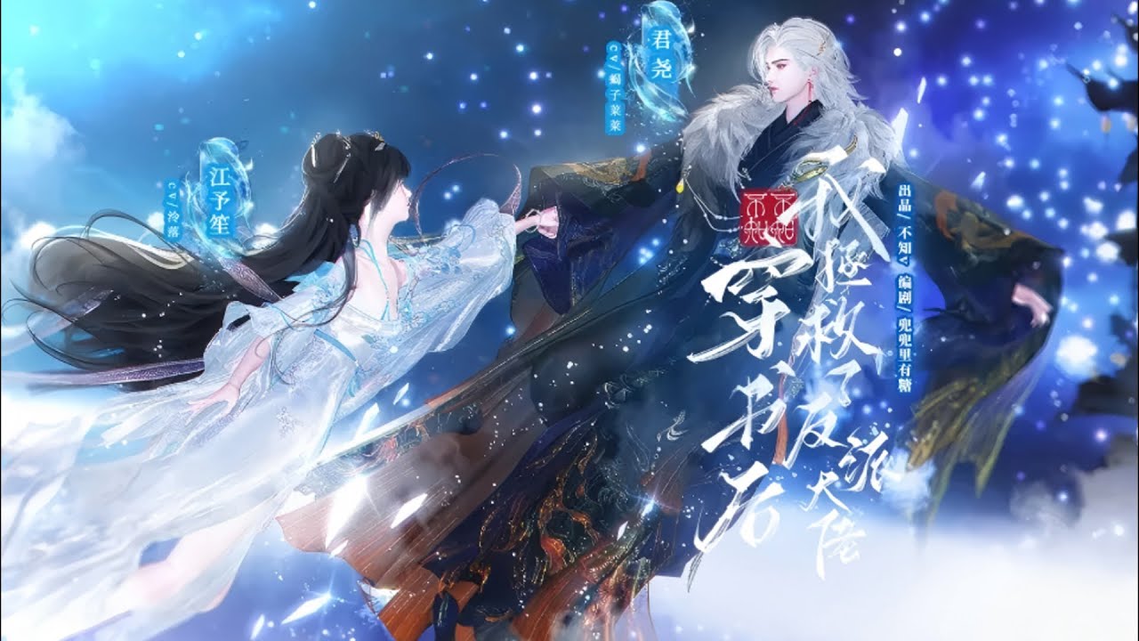 新剧上映！穿书后，我成了替身女配，走完剧情后却被魔头当成“废物”！一口气看完，臻选全集！#短劇完整版 #donghua #drama #完整版 #bg