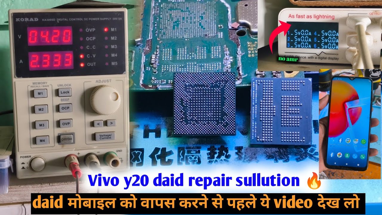 Vivo y20 daid repair problem successful problem fix ✅🔥👍 y20 daid problem solved 👍🔥✅