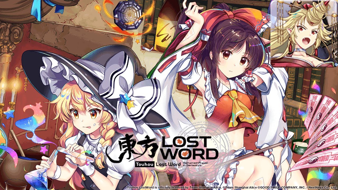 ONITRIBE (Rakshasa Yuugi) - Touhou Lost Word Music Extended